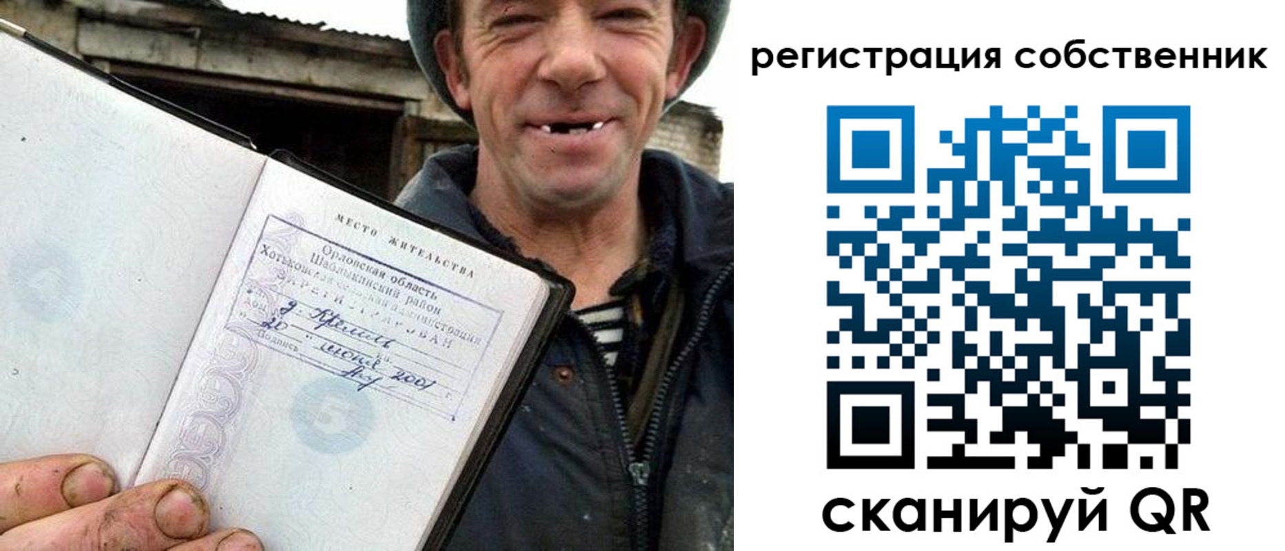временная регистрация надежно в Приморско-Ахтарске