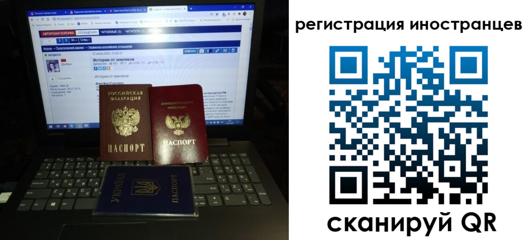 регистрация для школы в Приморско-Ахтарске